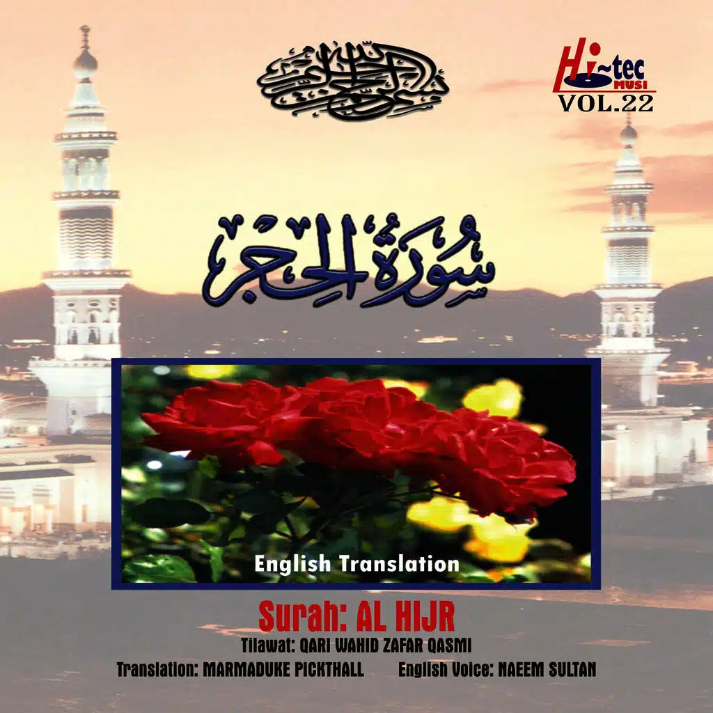 Surah AL Hijr (The Rocky Tract) [feat. Mohammed Marmaduke Pickthall]