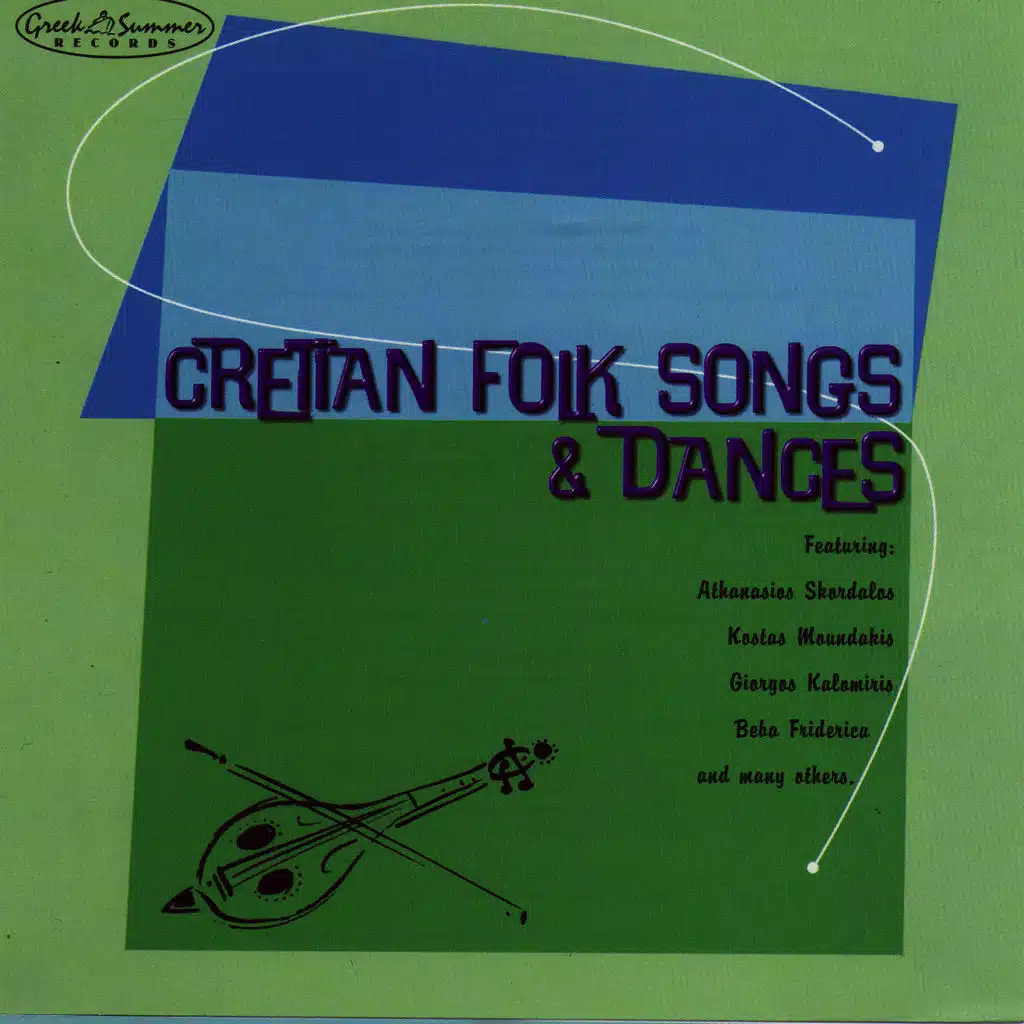 Cretian Folk Songs And Dances