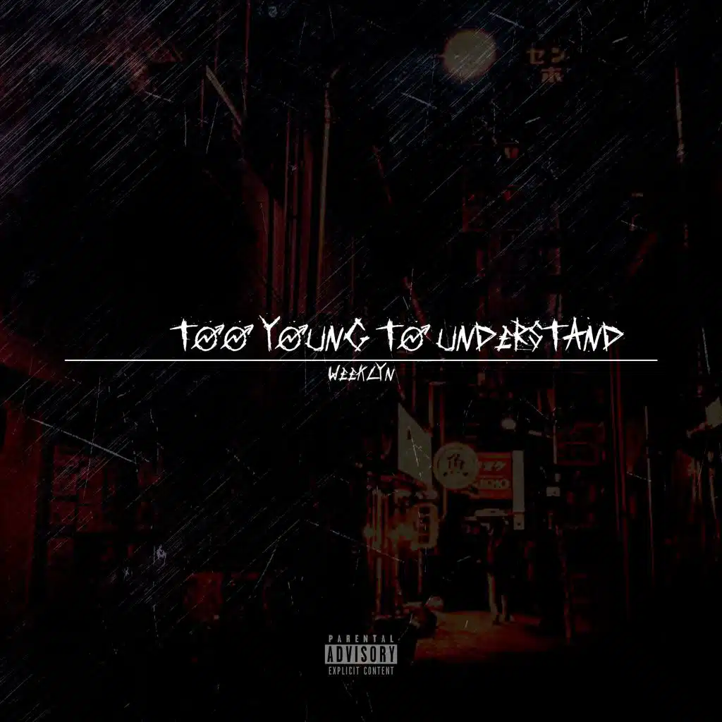 Too Young to Understand