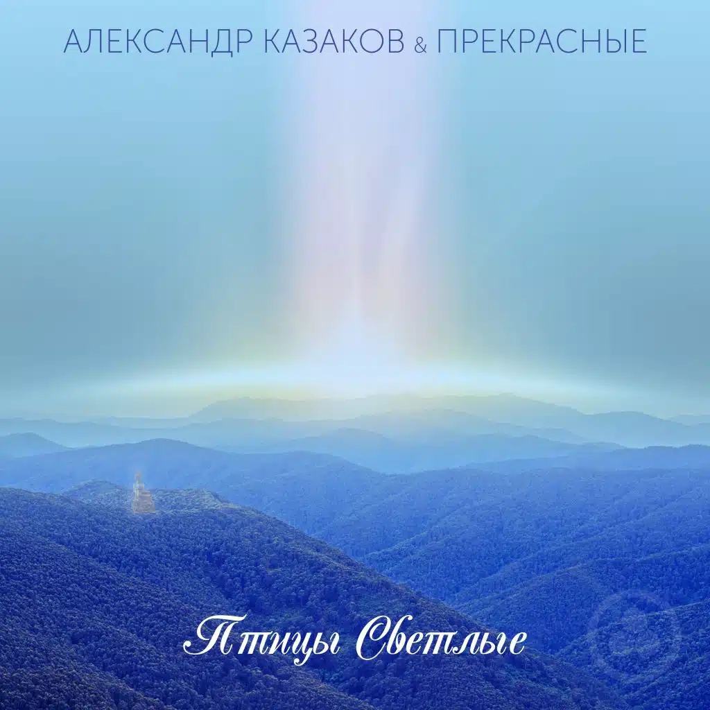 Хулиганство