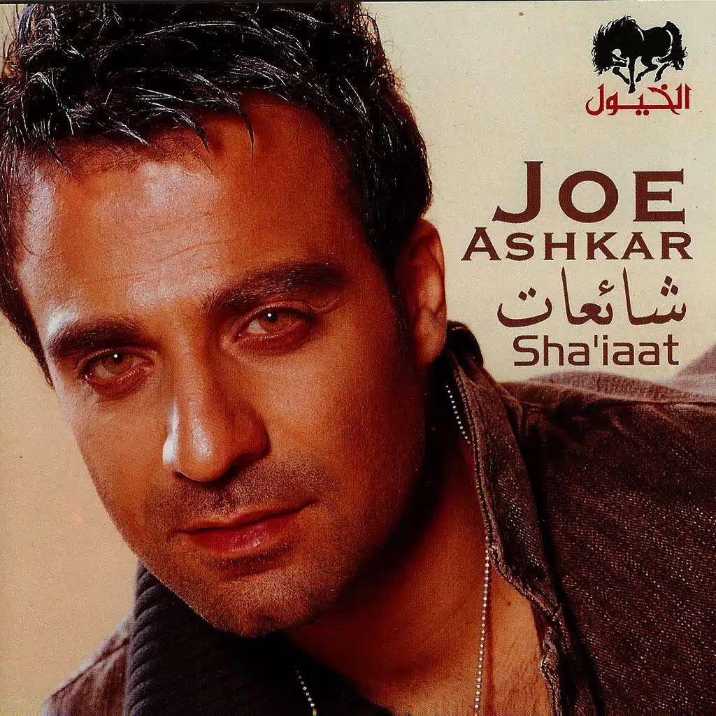 روحي لبنيات