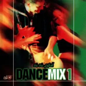 Dance Mix 1