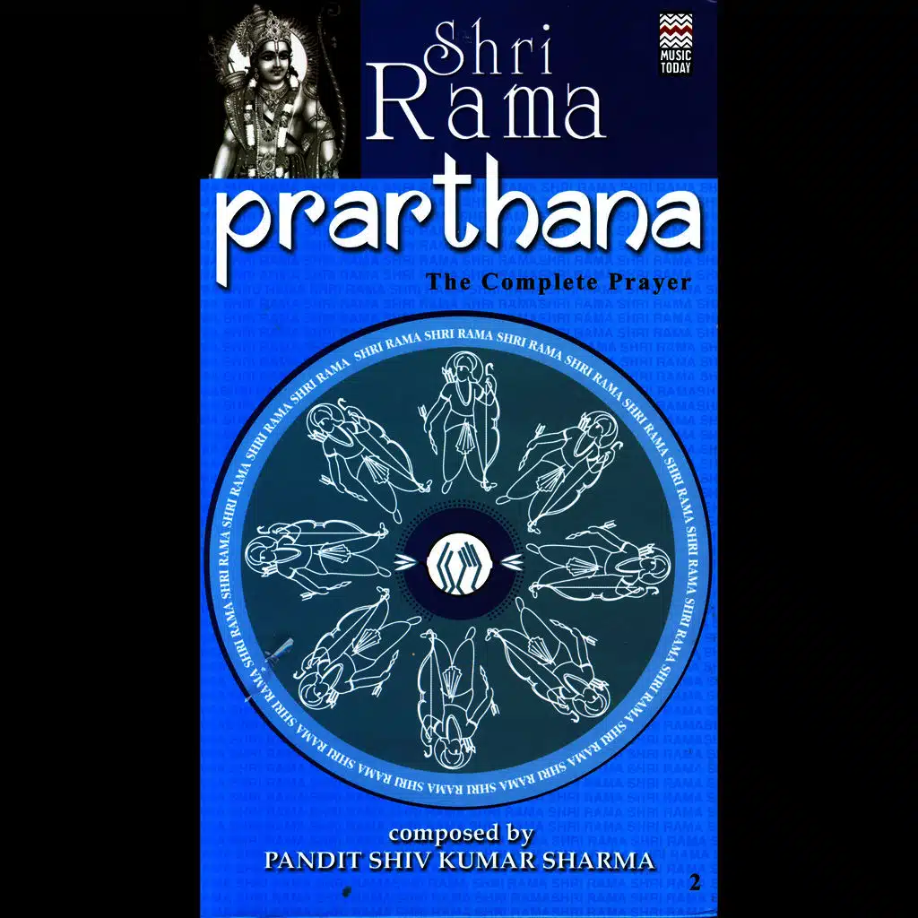 Prarthana - Shri Rama (Pandit Shiv Kumar Sharma) Vol. 1