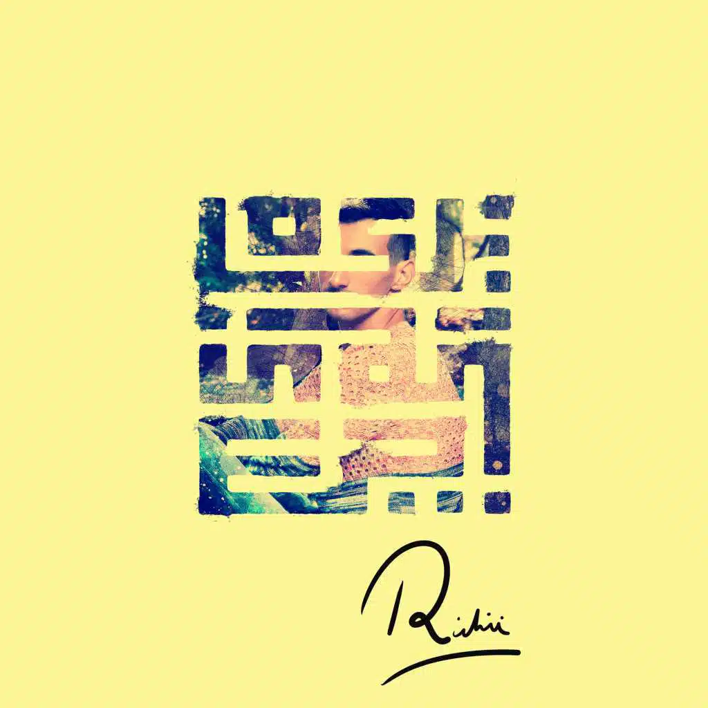 Straight Up  (In & Out of Love Part 2)