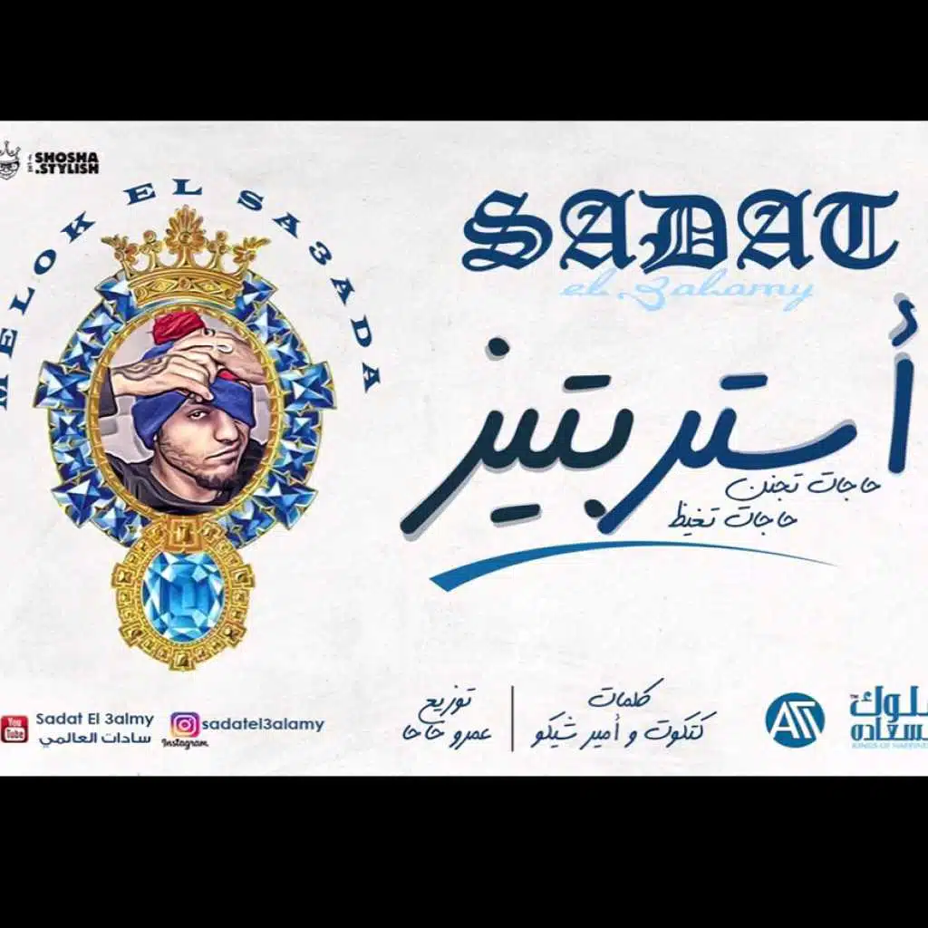 مهرجان استربتيز