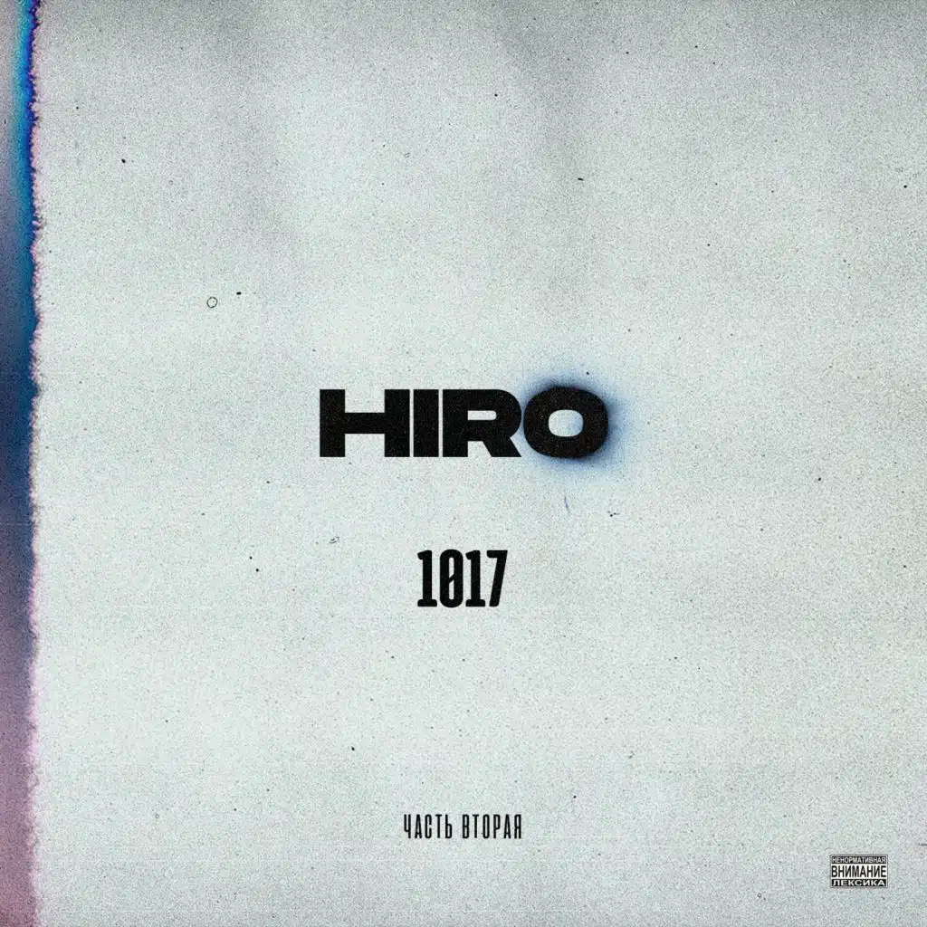 N1Boy (feat. L'One)