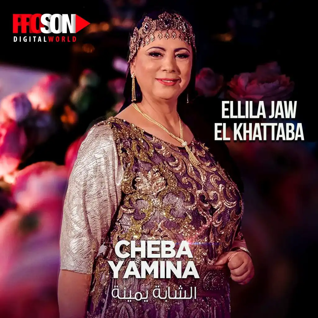 Ellila Jaw El Khattaba