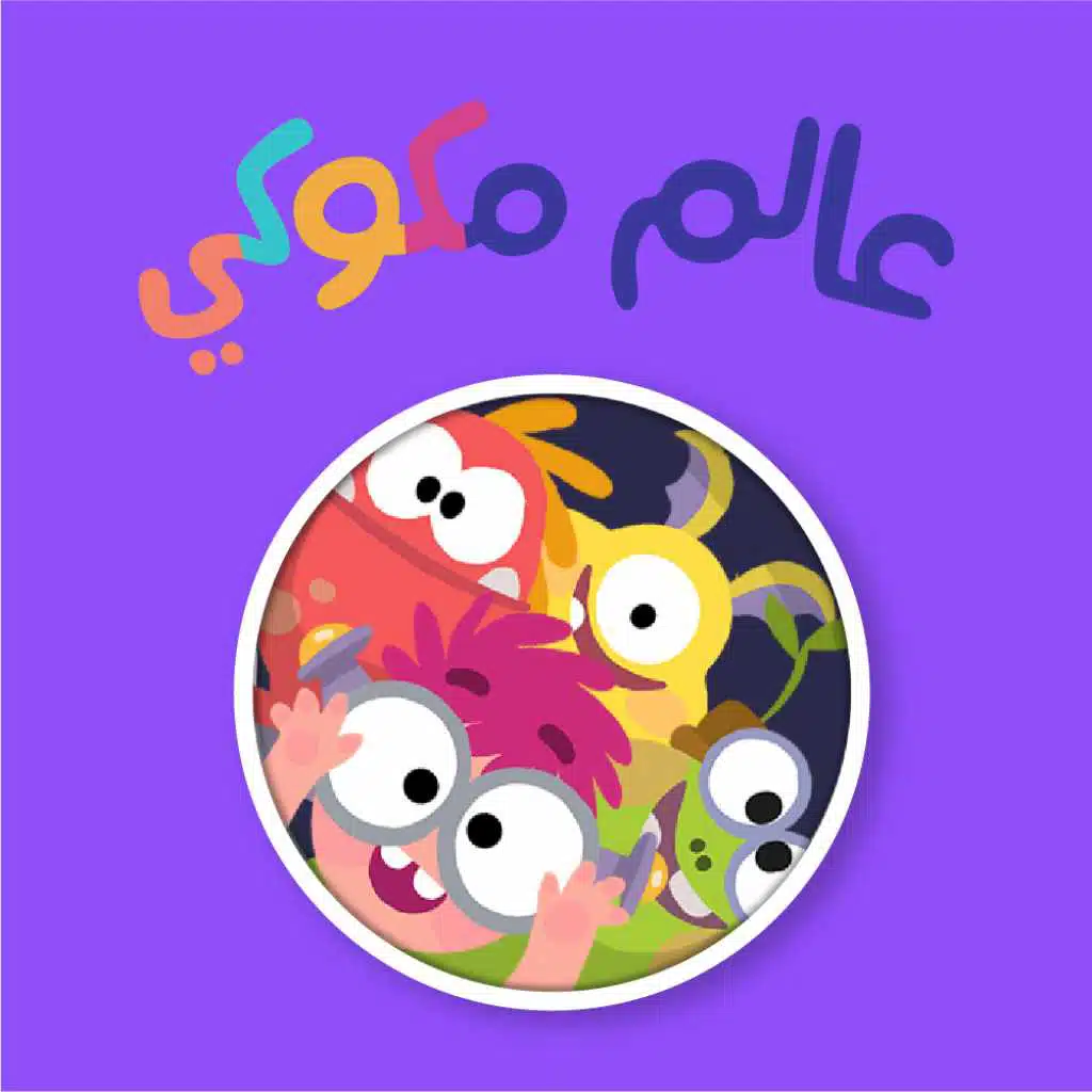 أغنية أحب الخضار