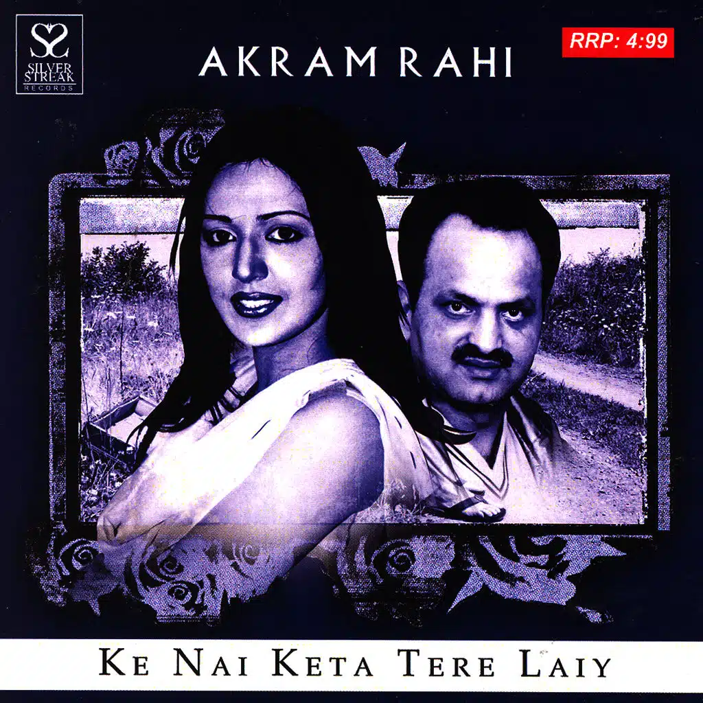 Ke Nai Keta Tere Laiy
