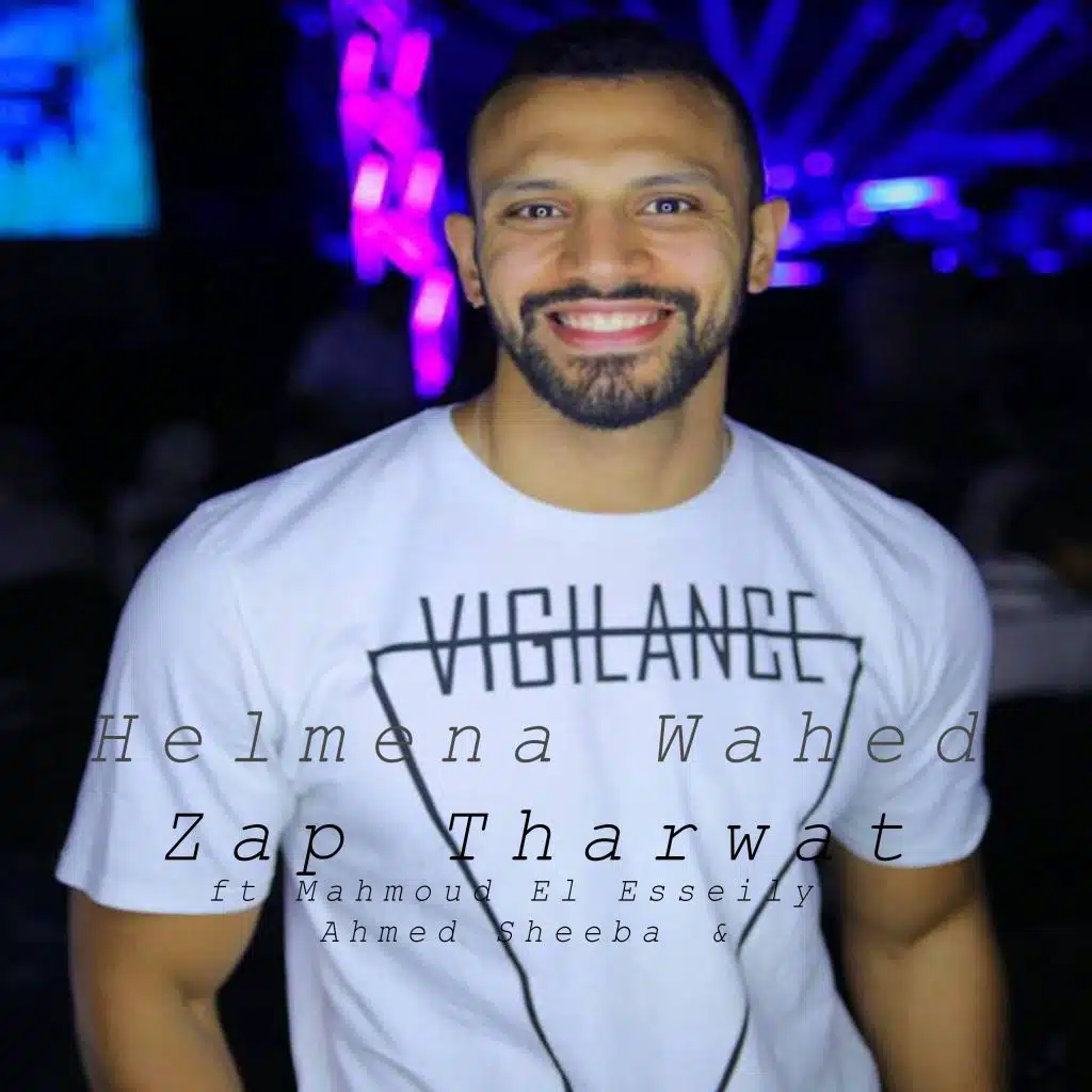 حلمنا واحي (مع محمود العسيلي & أحمد شيبا)