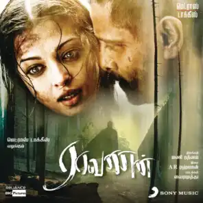 Raavanan (Original Motion Picture Soundtrack)