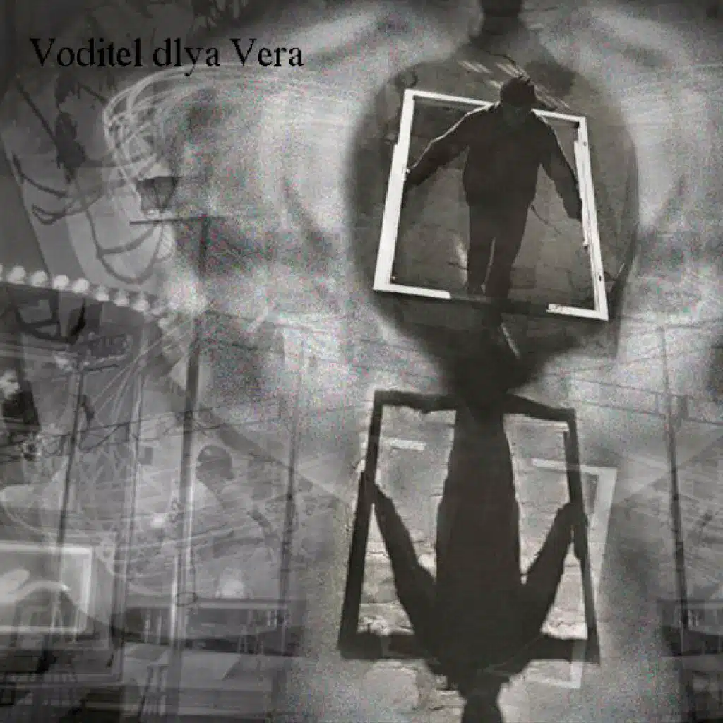 Second Vtoroy