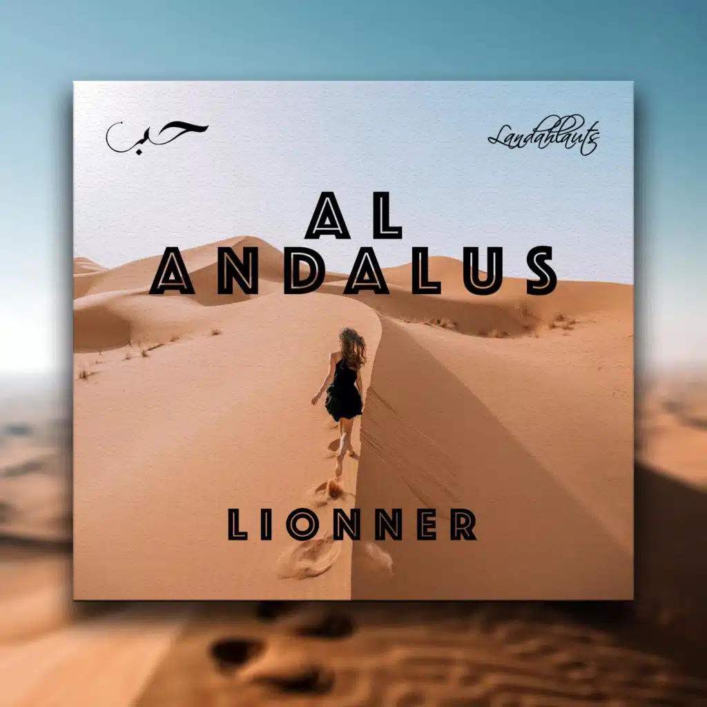 Al Andalus (Instrumental)