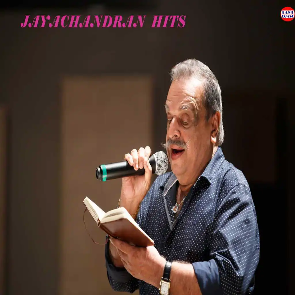 P. Jayachandran Hits