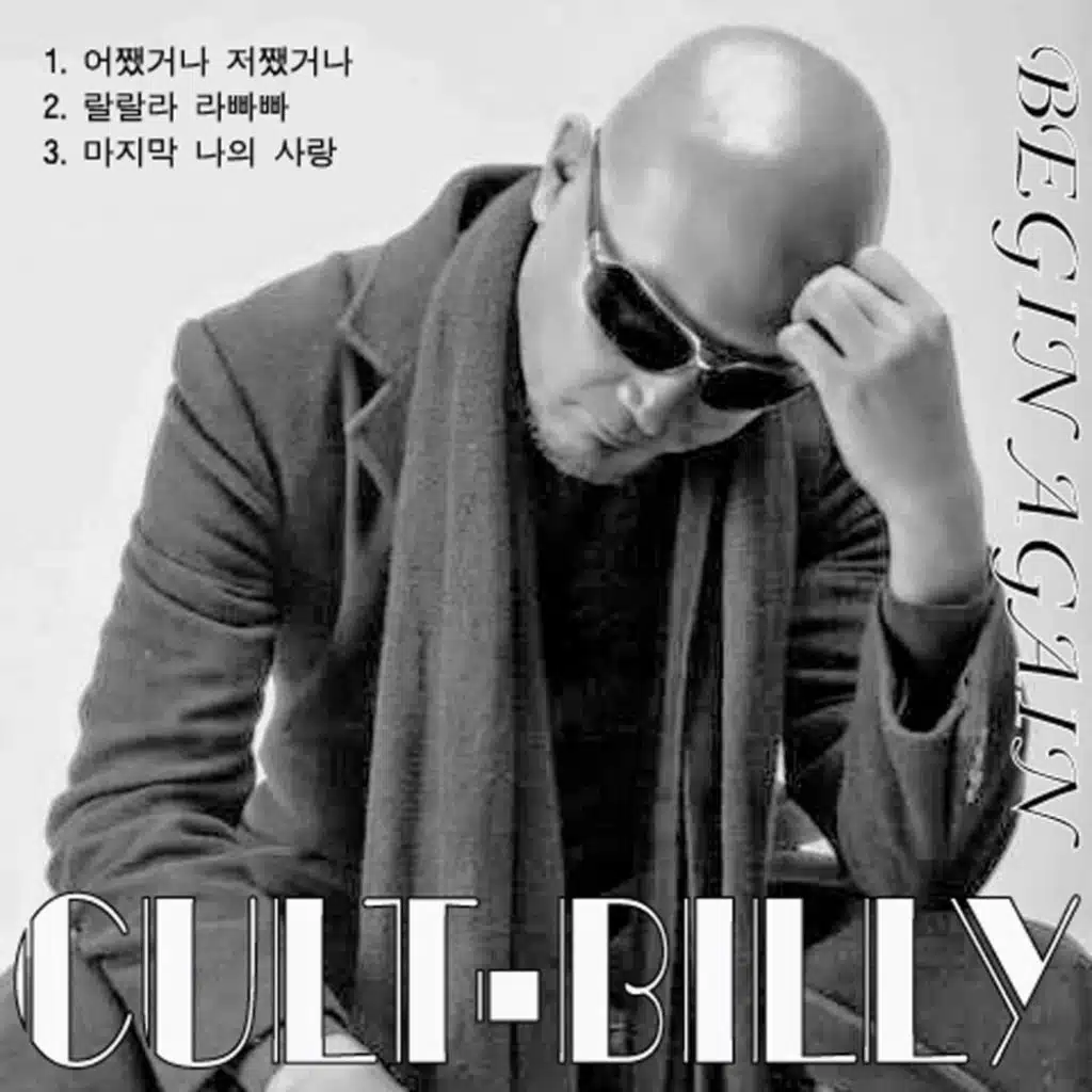 CULT-BILLY