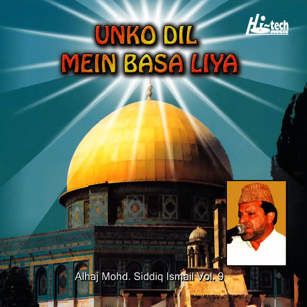 Unko Dil Mein Basa Liya Vol. 9 - Islamic Naats