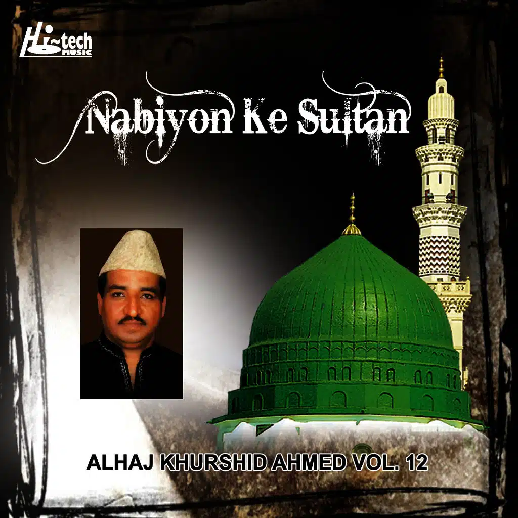 Nabiyon Ke Sultan Vol. 12 - Islamic Naats