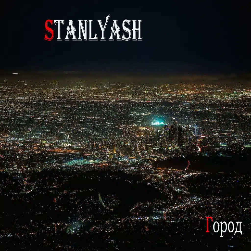 Город (8-bit Virsion)