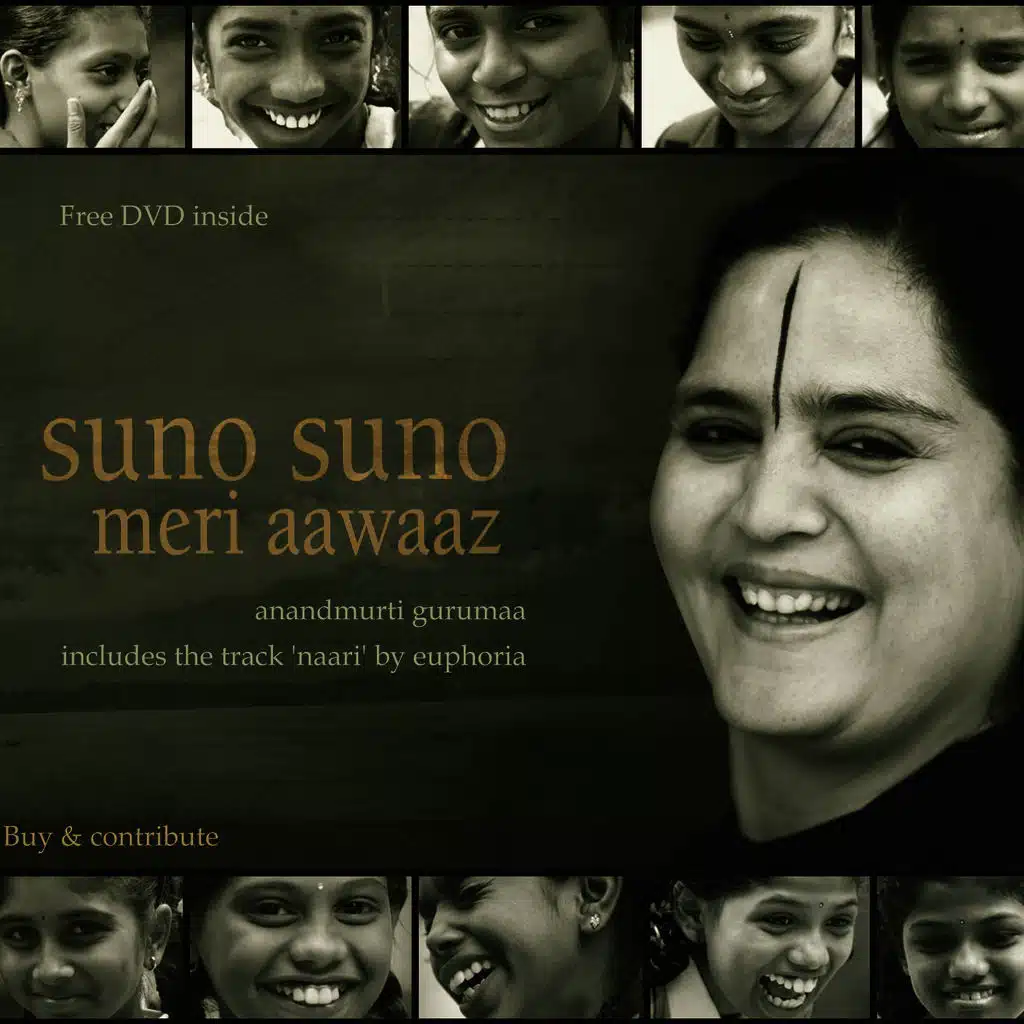 Suno Suno Meri Aawaaz