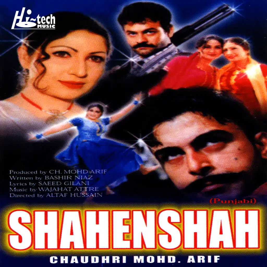 Shahenshah (Pakistani Film Soundtrack)