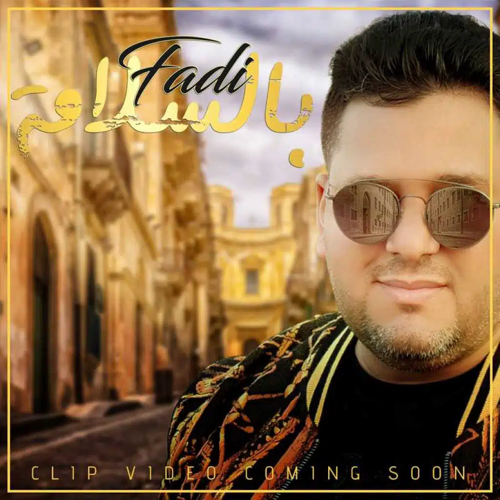 Fadi Charkaoui - Ana Malit W3yit