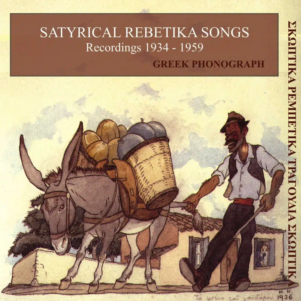 I'm a cheerful rooster