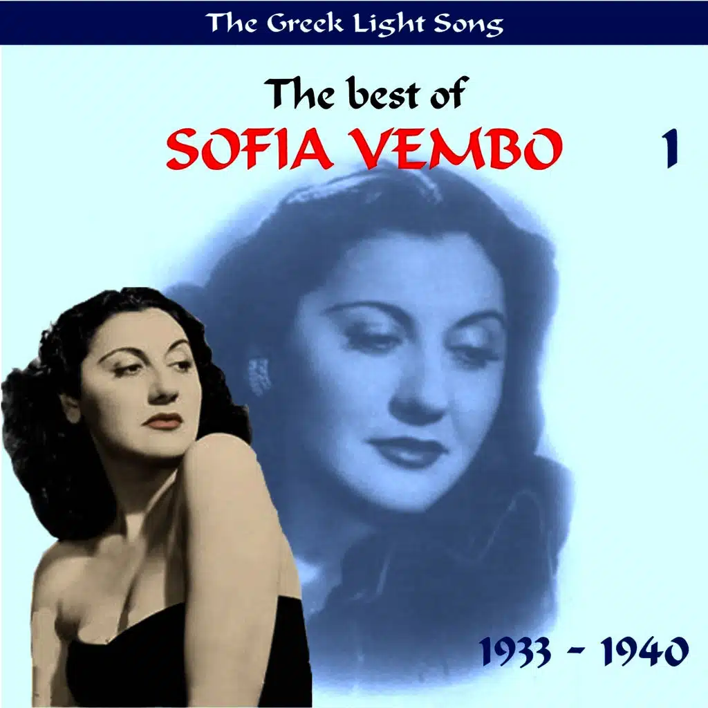 Άσε τον παλιοκόσμο να λέει (1940)