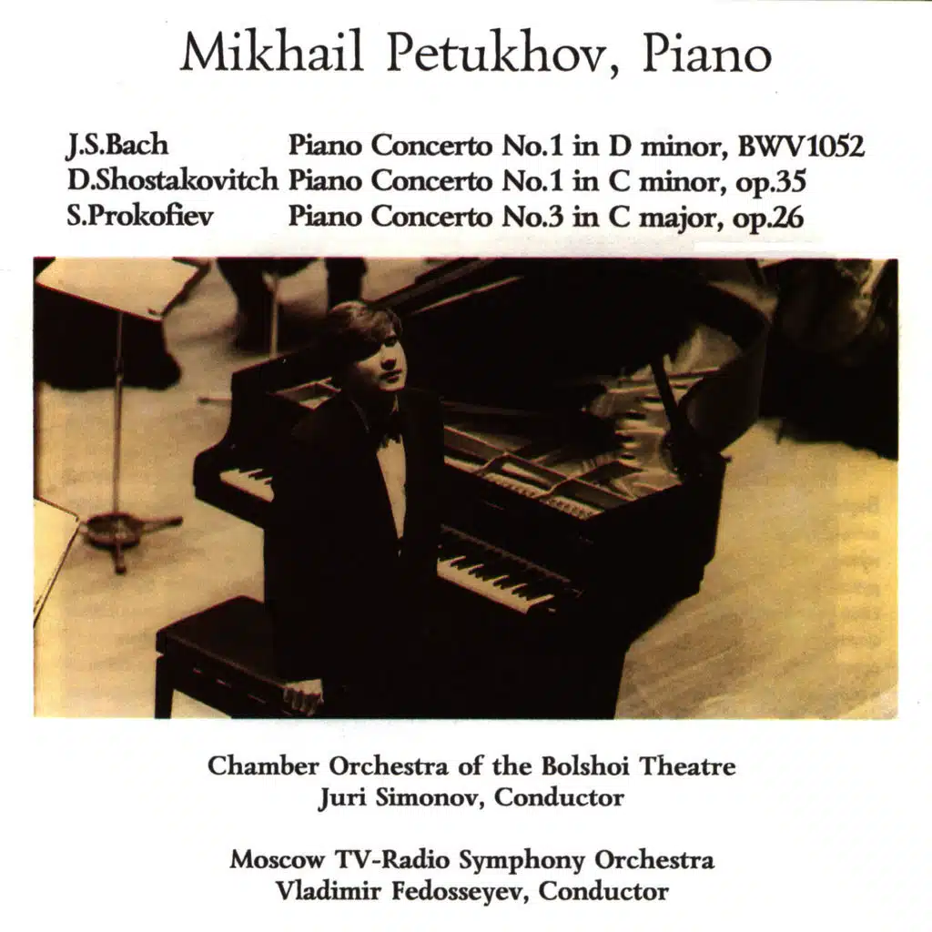 Great Hall of Moscow Conservatory