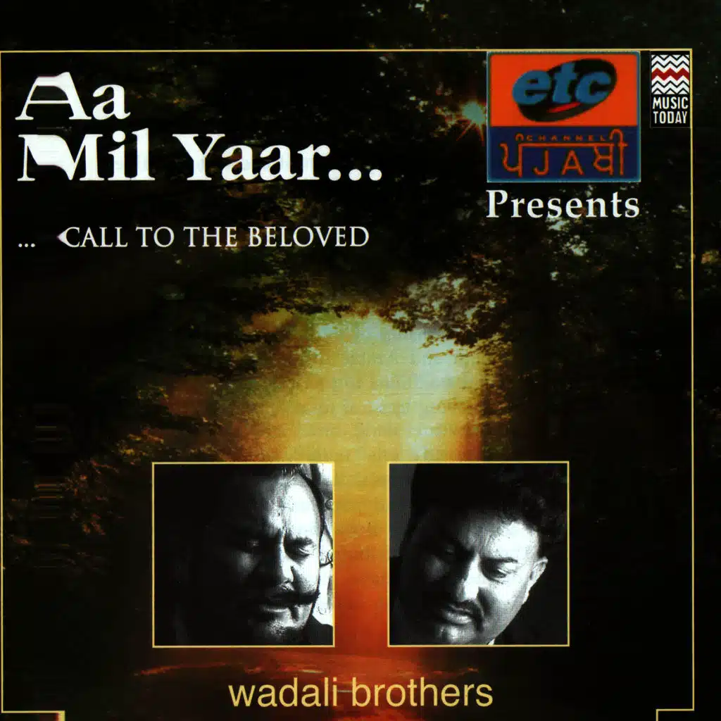 Bulleya Ki Jana Main Kaun