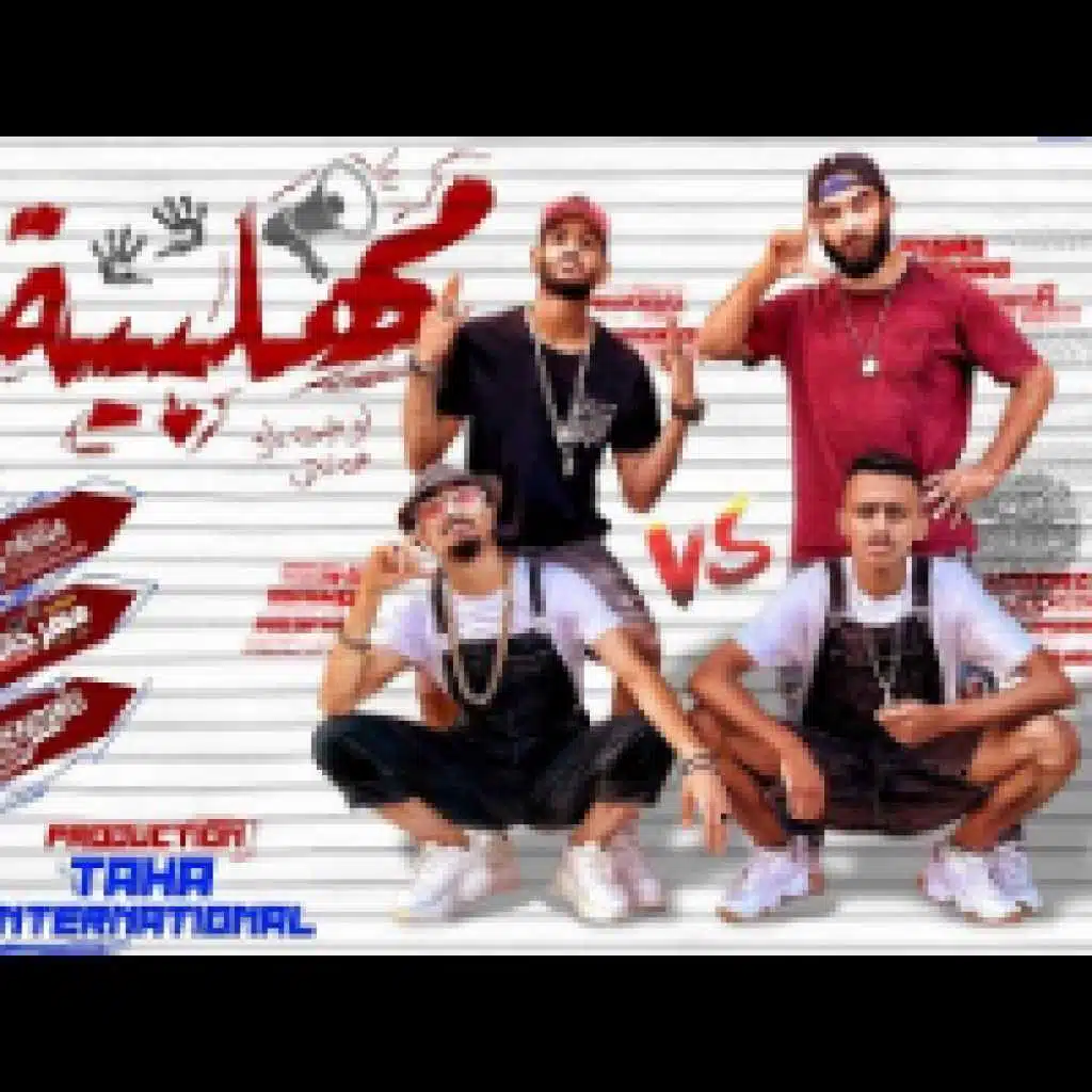 مهرجان مهلبيه