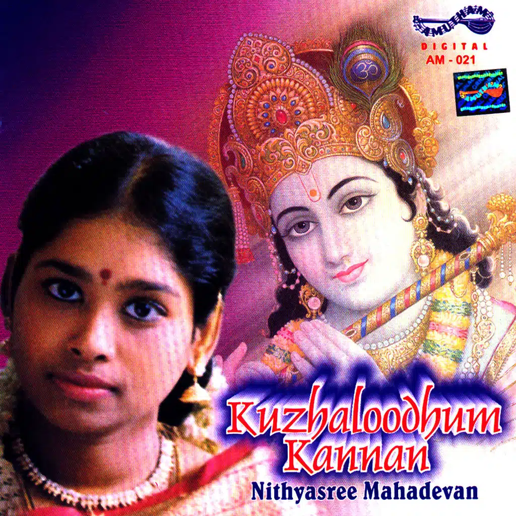 Kuzhullodhum Kannan