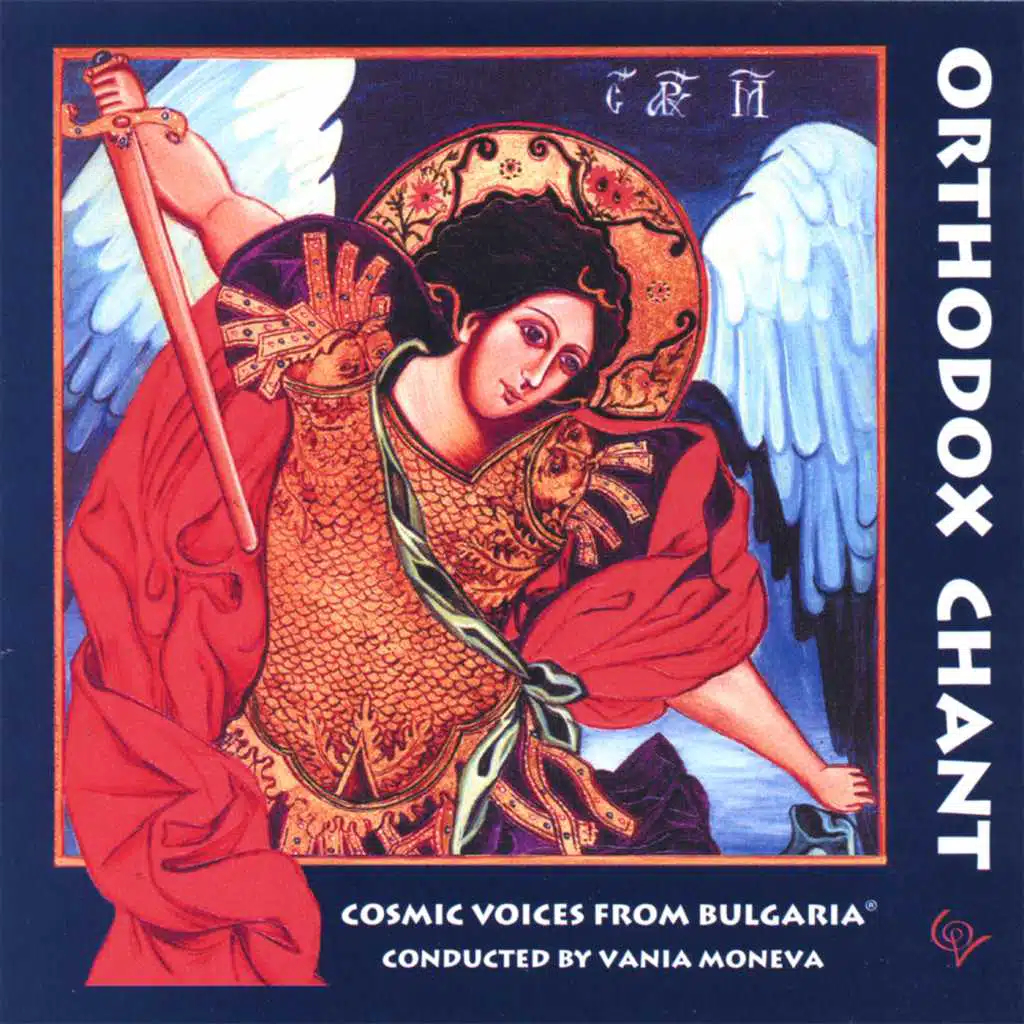 Orthodox Chant