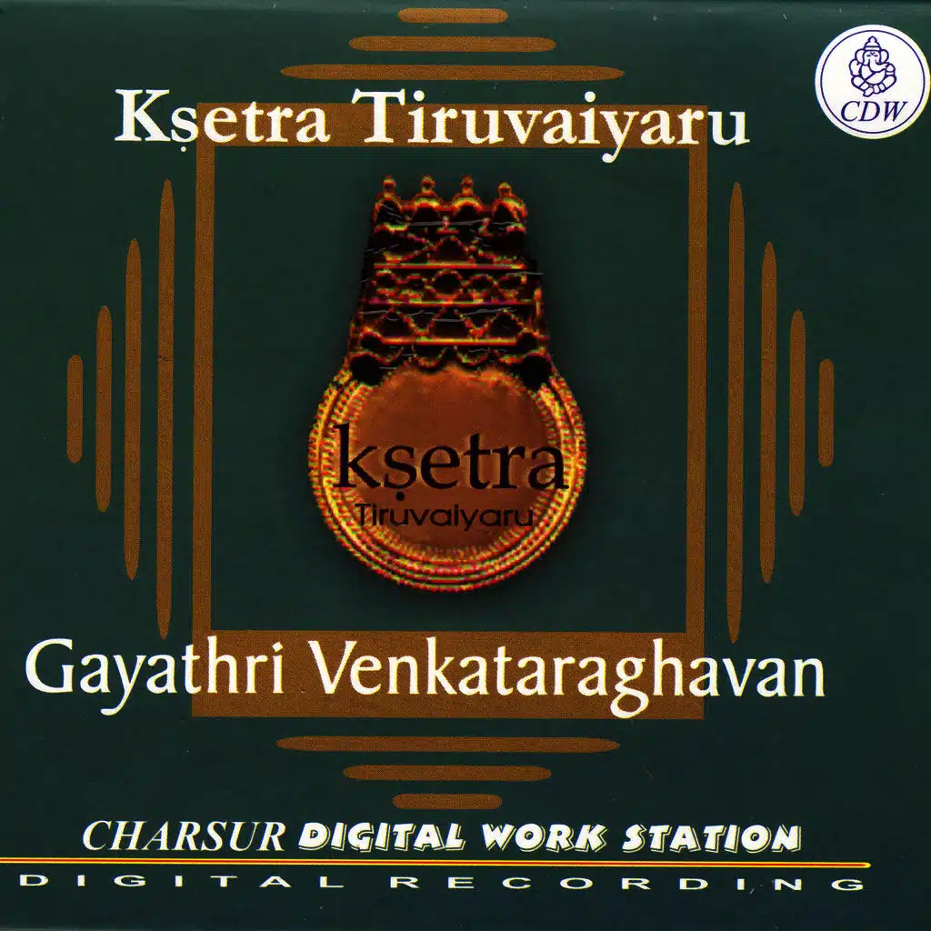 Ksetra Tiruvaiyaru