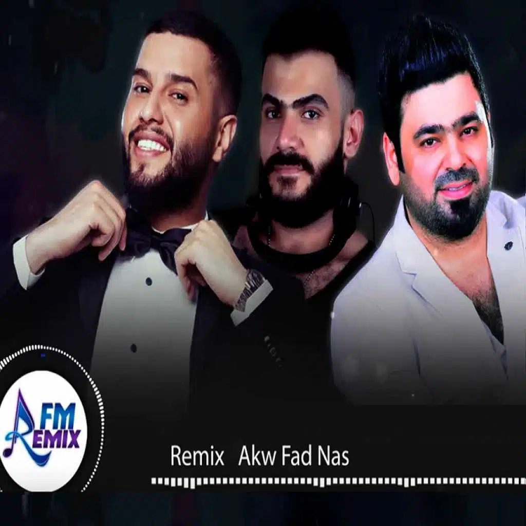 اكو فد ناس - ريمكس