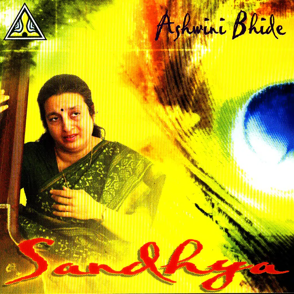 Sandhya