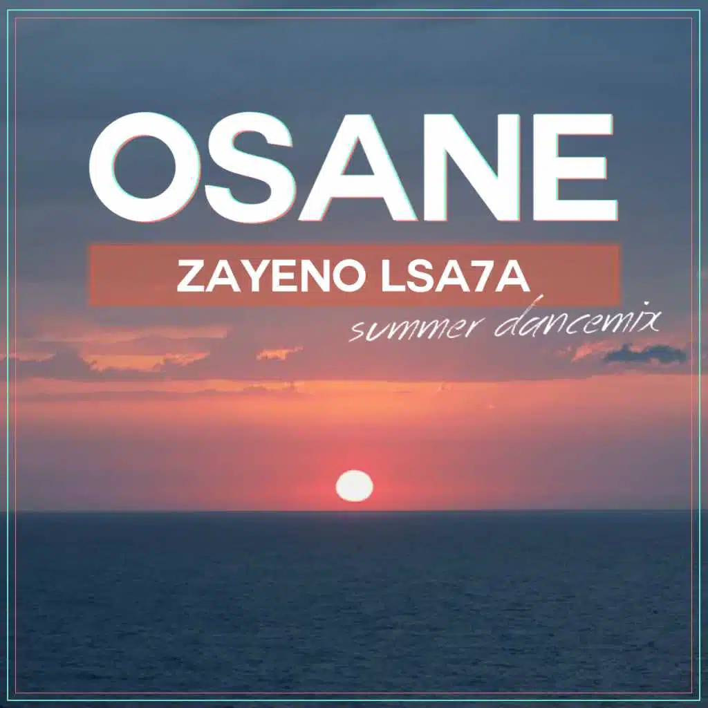 زينوا الساحة