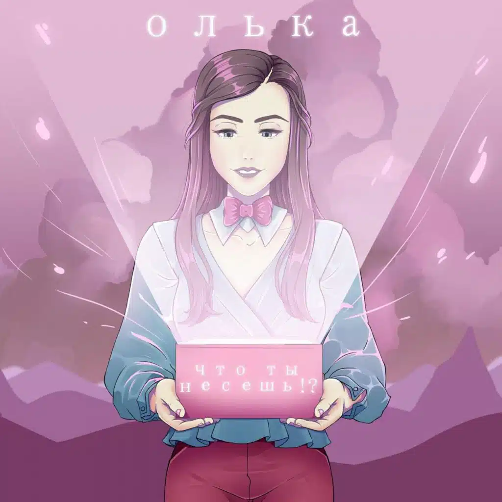 ÐÐ¾ÑÐ¸Ð³Ñ ÐÐ»ÑÑÐµÐ¼