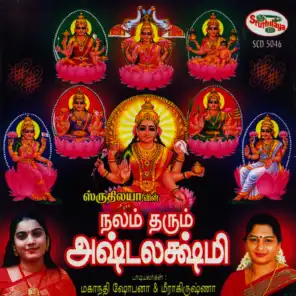 Nalam Tharum Ashtalakshmi