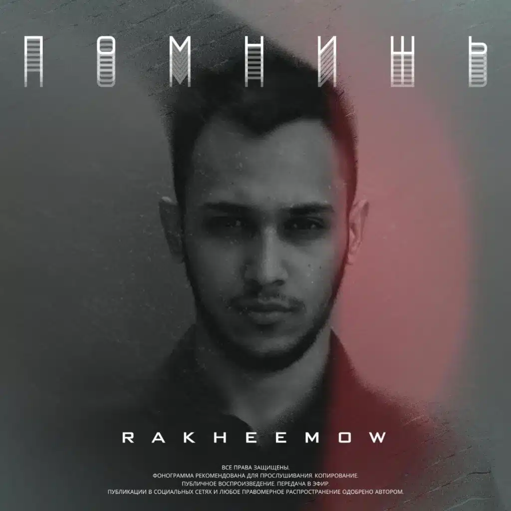 ÐÐ¾Ð¼Ð½Ð¸ÑÑ