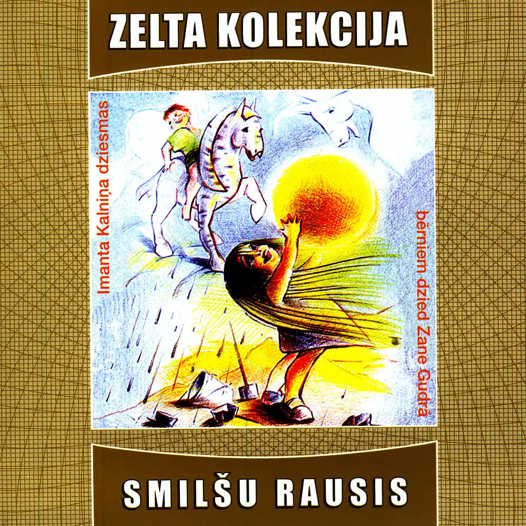 Maijas Dziesma No Kf Maija Un Paija (feat. Imants Kalniņš)