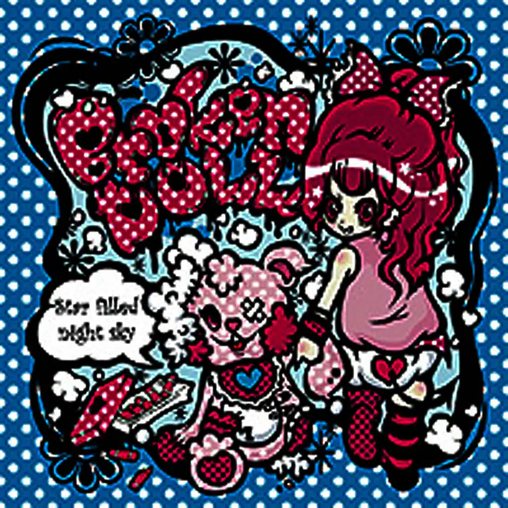 Star Filled Night Sky