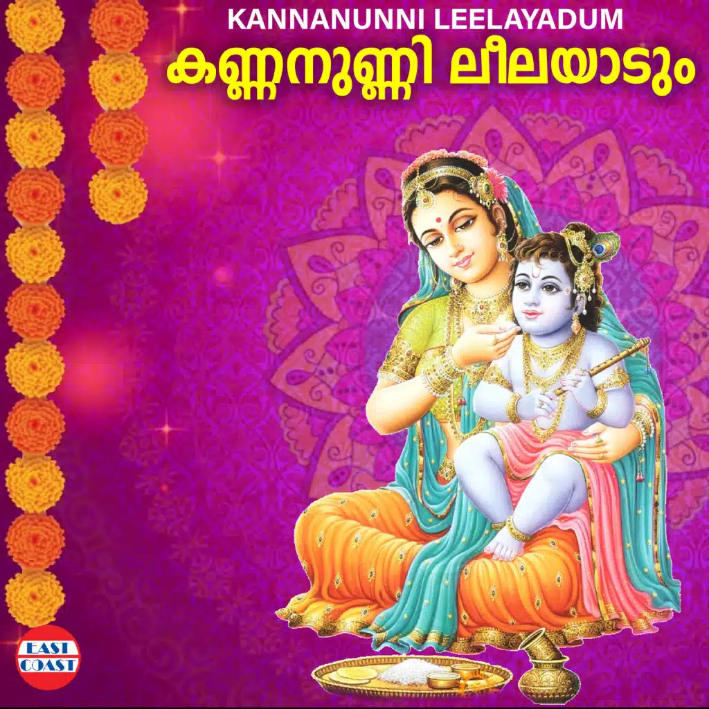 Kannanunni Leelayadum