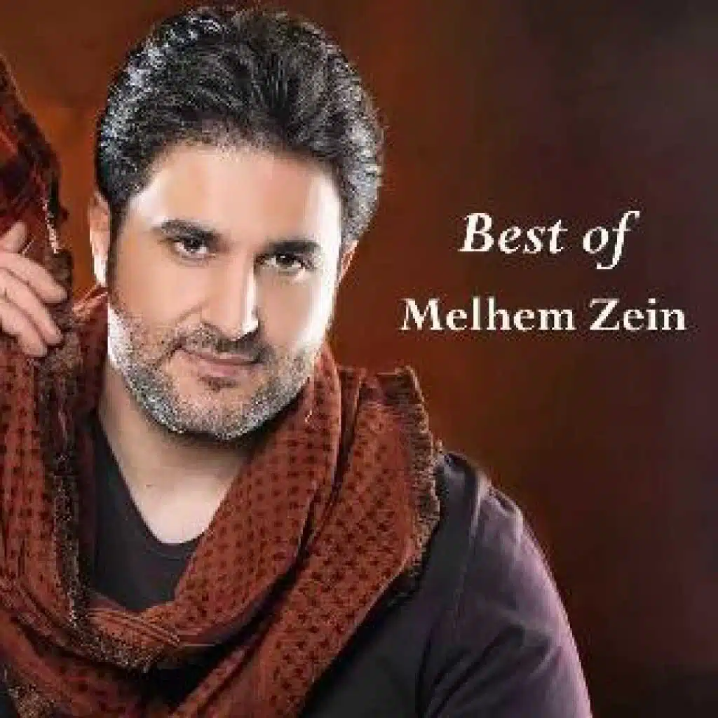 melhem zein