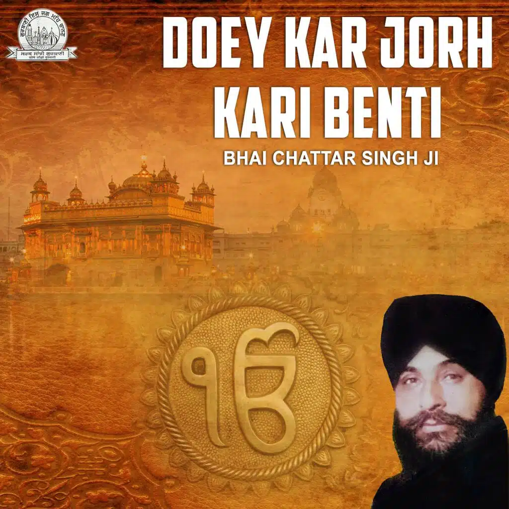 Bhai Chattar Singh Ji