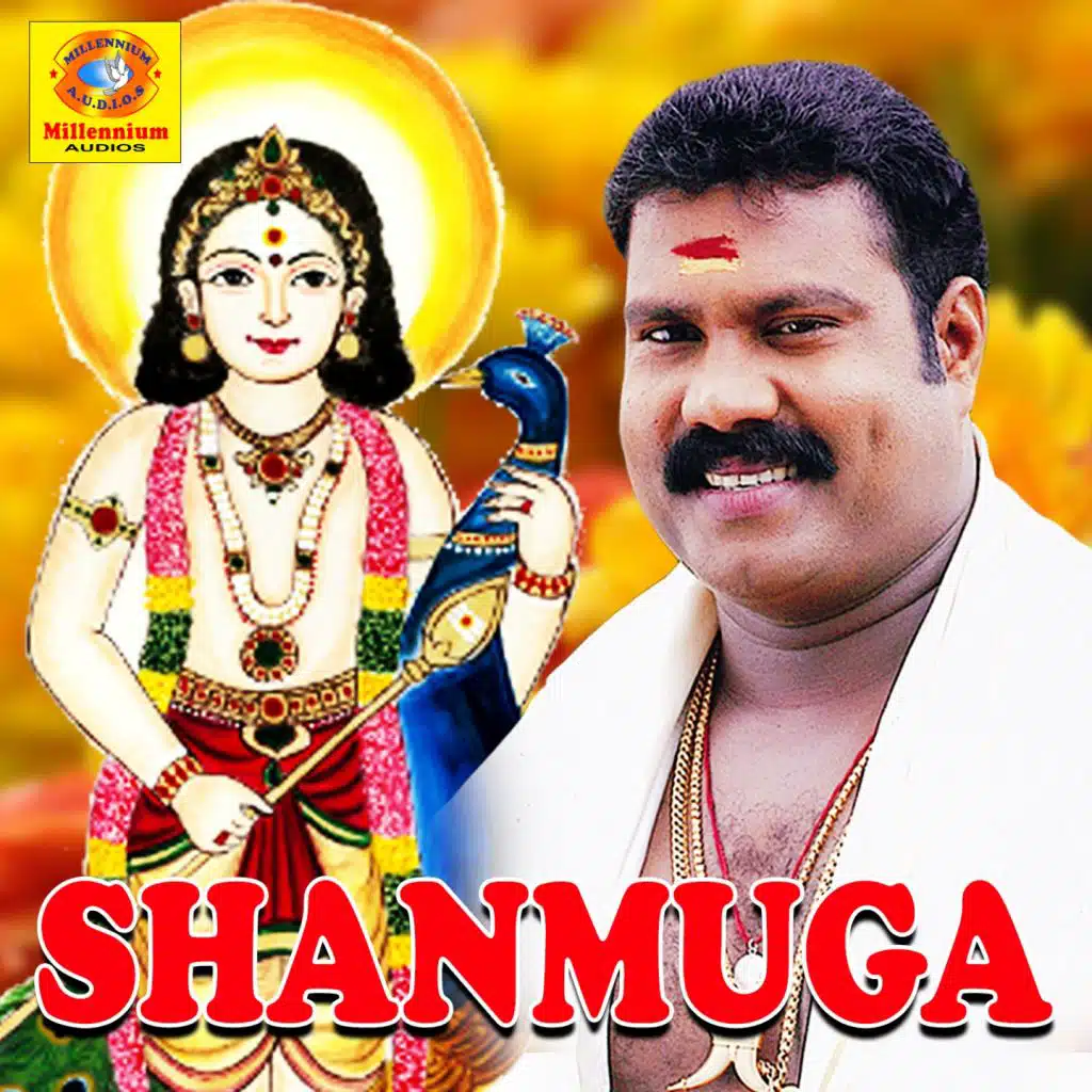 Shanmuga