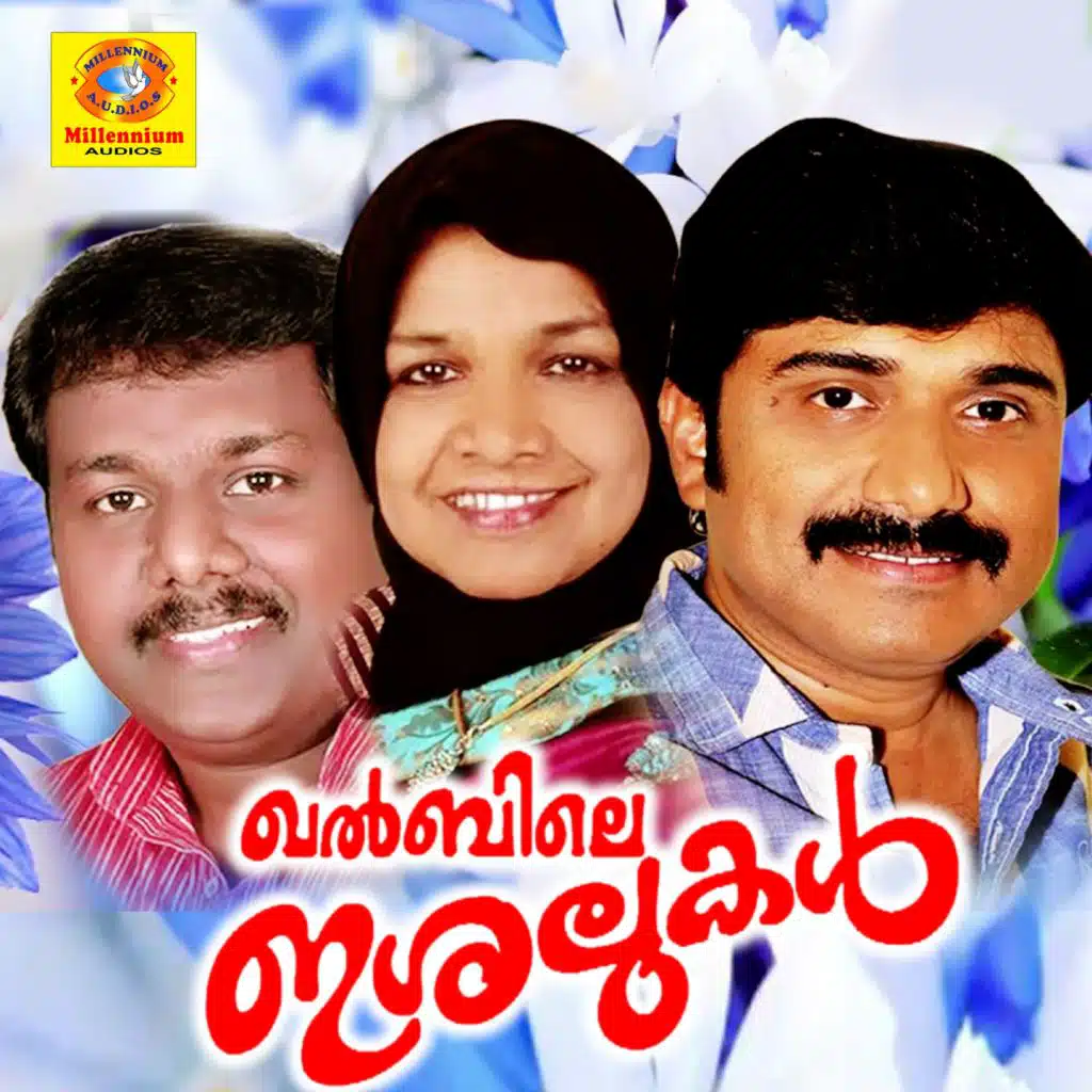 Chenthamara