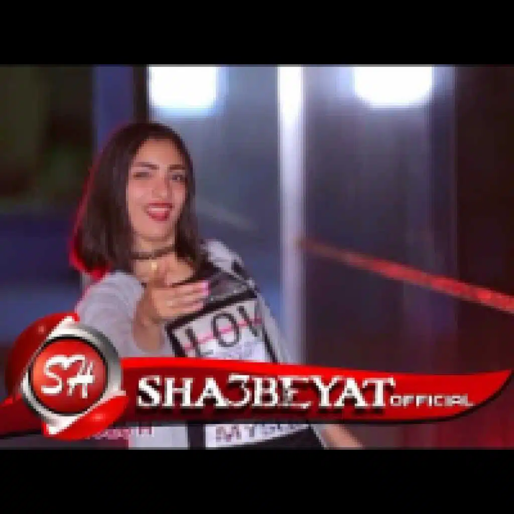 تيم دلع تكاتك