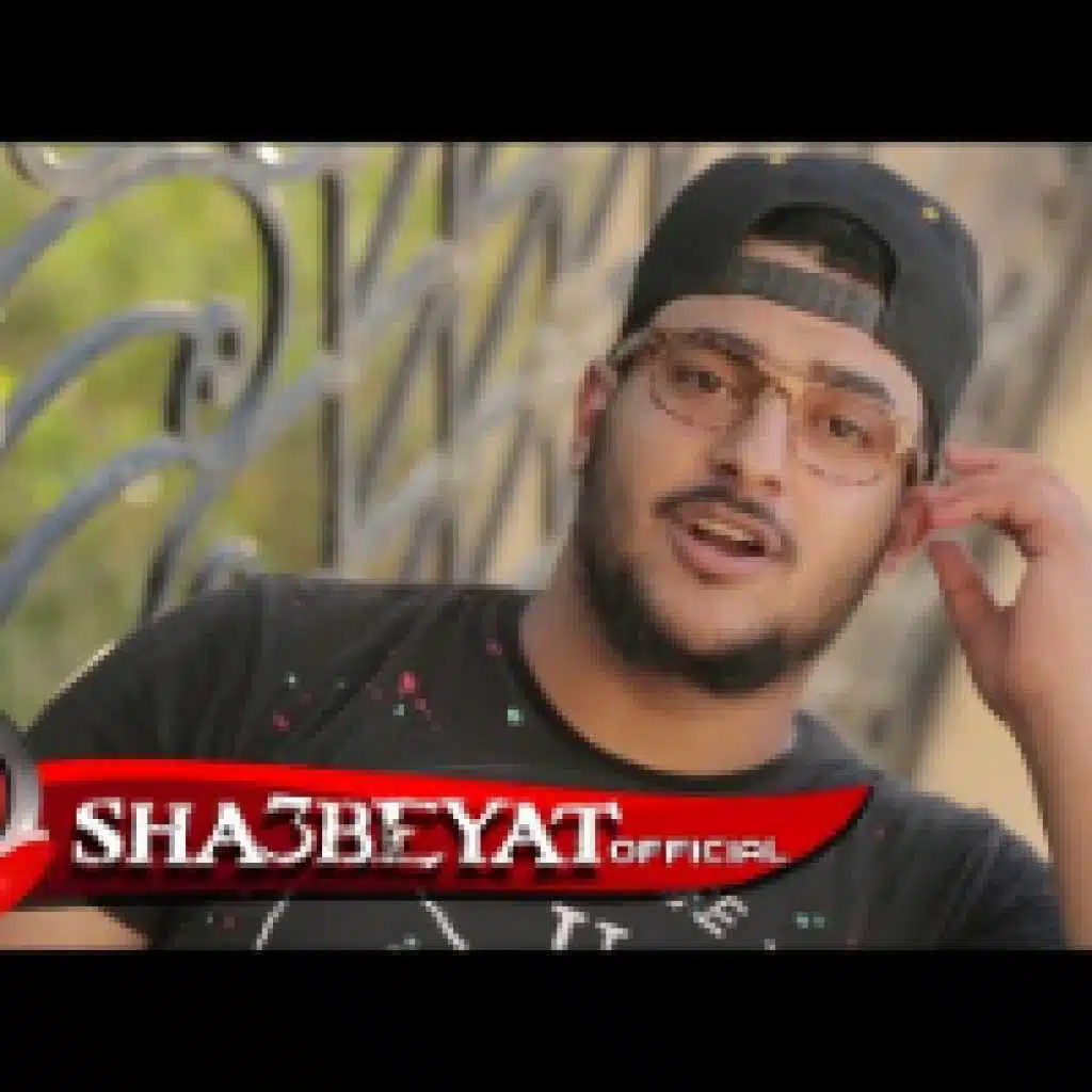 مهرجان سلاح مسنون