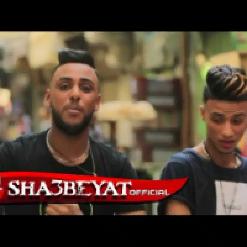 تيم اديني رمضان غفران السادات-محمد زيزو