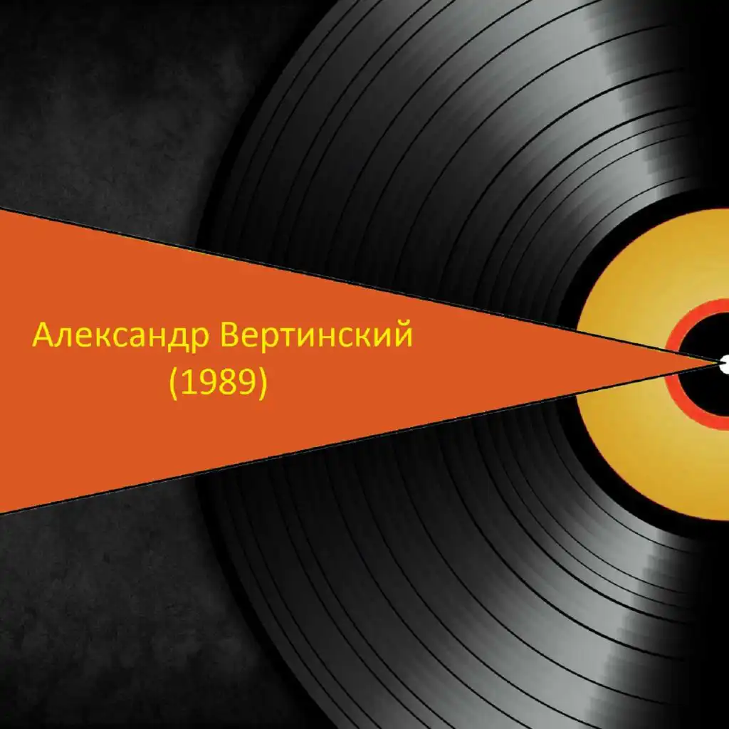 Дым без огня